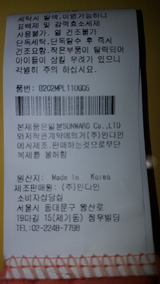 이미지설명