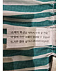 상품 밑 단 컷