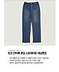 상품 밑 단 컷