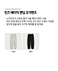 상품 사이드 컷