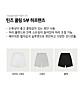 상품 사이드 컷
