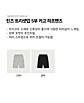 상품 사이드 컷