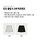 상품 사이드 컷