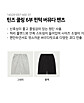 상품 사이드 컷