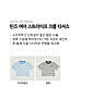 상품 라운드 컷