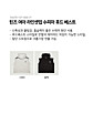 상품 사이드 컷