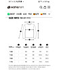 상품 사이드 컷