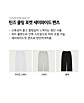 상품 사이드 컷