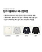 상품 밑 단 컷