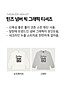 상품 사이드 컷