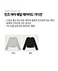 상품 사이드 컷