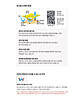 상품 라운드 컷