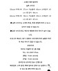 상품 사이드 컷
