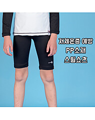 아동 수영복 복장 반바지 워터레깅스 pp소재 마벨 스윔쇼츠 블랙