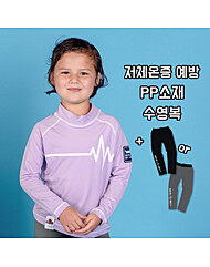 주니어 수영복 세트 마벨 래쉬가드 리키 워터레깅스 남아 여아 공용 세트 라벤더