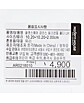 상품 사이드 컷