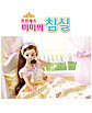 상품 정면 컷