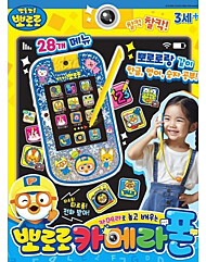 뽀로로 카메라폰  8804275428017