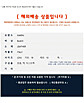 상품 사이드 컷