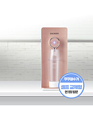 쿠쿠 CP-PS011G 인앤아웃 냉온정수기(셀프형) 