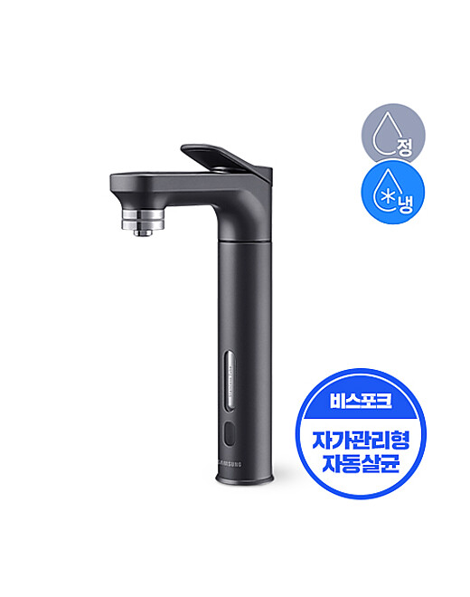 삼성 RWP71210AABM 비스포크 냉정수기 블랙 (자가관리형)