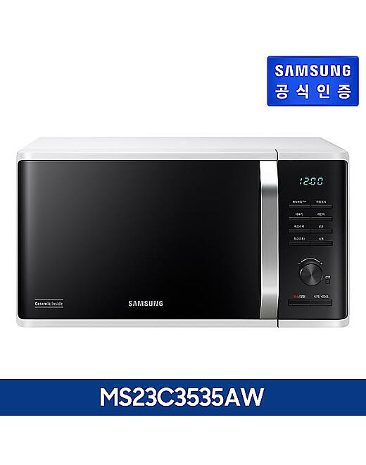 삼성전자/MS23C3535AW 세라믹 전자레인지 / 23L/택배출고