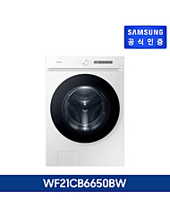 [삼성전자/WF21CB6650BW] 그랑데 드럼 세탁기 AI 21kg 화이트