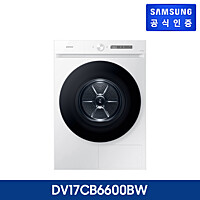 [삼성전자/DV17CB6600BW] 그랑데 건조기 AI 17 kg 화이트