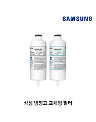 삼성 비스포크 정수기 전용 정수 필터 HAF-HIM