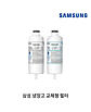 상품 정면 컷