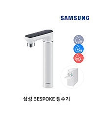 [삼성전자/RWP54421BF7M] Bespoke 정수기 일체형 (냉/온/정수) 오프 화이트