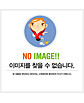 상품 사이드 컷