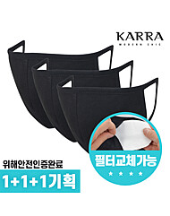 KARRA 마스크 1+1+1 국내생산 3D 이중 면 패션마스크 필터교체가능