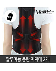 [메디하임] 바른자세 교정밴드 허리 어깨 보호 2XL
