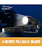 상품 정면 컷