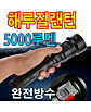상품 정면 컷