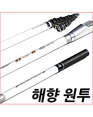SFC 해향 원투 7호 530 전천후 바다 원투낚시대