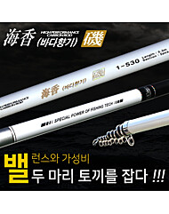 SFC 해향기 1호 430 갯바위 방파제 바다 릴 낚시대