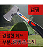 상품 정면 컷