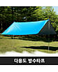 상품 정면 컷