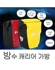 캠핑문 방수 캐리어가방