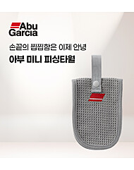 아부가르시아 아부 미니 피싱타월