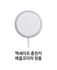 상품 정면 컷