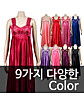 상품 정면 컷