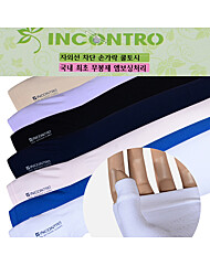 [동산]미끄럼방지 자외선 차단 무봉제 손가락 쿨토시