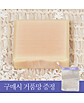 상품 정면 컷