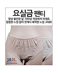 빅사이즈 면스판 위생적인 요실금 맥시팬티 110까지0119ef