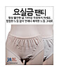 상품 정면 컷