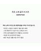 상품 사이드 컷