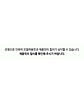 상품 사이드 컷
